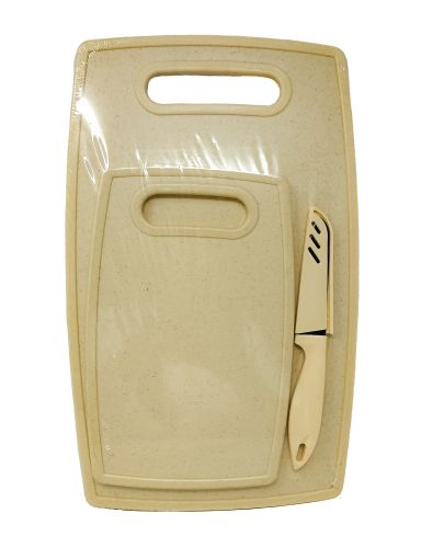 Imagen de SET DE TABLAS ULTIMATE CON CUCHILLO 3 PIEZAS BEIGE #N23-05366 1 UND